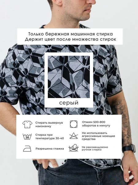 Футболка мужская оверсайз ФК678 куб серый